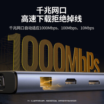 绿联九合一 Type-C四屏异显拓展坞USB-C转DP/HDMI/VGA外接三屏4K扩展坞显示器多屏分屏器 CM639