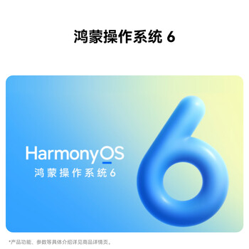 华为家庭存储16TB企业盘 手机一碰扩容 双盘位nas网络存储器相册备份家用硬盘网盘私有云服务器
