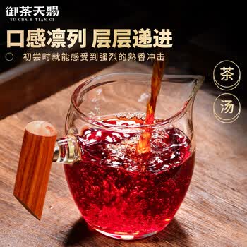 御茶天赐茶叶普洱茶熟茶十年以上老班章云南古树茶砖熟普洱口粮茶1000g