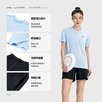 李宁（LI-NING）乒乓球服短袖羽毛球服国家队比赛运动服速干套装男女两件装 L 