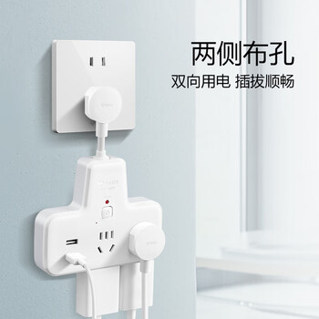 公牛（BULL）防过载插座扩展器usb一转多/一转四插座/转换插头/转换器/插排/插线板  总控一转四带USB GN-9722Q