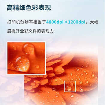 理光MC2501 大型打印机办公激光网络打印机家用彩色A3A4复印机扫描 双纸盒+工作台 理光MC2501 大型打印机办公激光网络打印机家用彩色A3A4复印机扫描 双纸盒+工作台