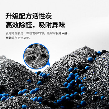 格力（GREE）空气净化器 原装滤网复合滤芯 家用除甲醛除细菌除雾霾PM2.5 配KJ700G-A01【配件】