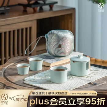 万仟堂陶瓷茶具价格报价行情- 京东