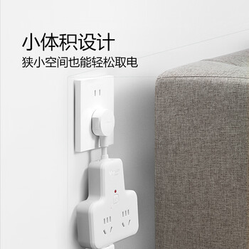 公牛(BULL)防过载插座扩展器一转多/一转四插座/转换插头/转换器/插排/插线板 适用卧室厨房 4位总控GN-9722K 公牛(BULL)防过载插座扩展器一转多/一转四插座/转换插头/转换器/插排/插线板 适用卧室厨房 4位总控GN-9722K