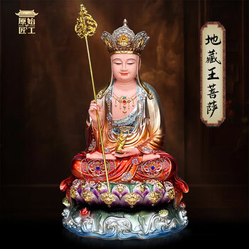 和田玉观音摆件价格报价行情- 京东