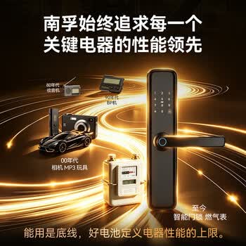 南孚5号电池30粒 五号碱性 聚能环5代 适用耳温枪/血糖仪/鼠标/遥控器/血压计/挂钟/指纹锁/玩具等