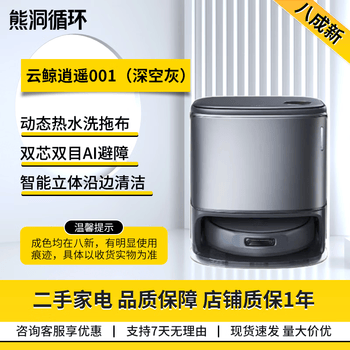 云鲸扫地机新款- 云鲸扫地机2021年新款- 京东