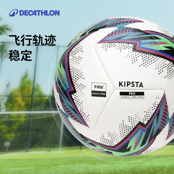 迪卡侬F500足球5号白黑绿拼色学生成人通用日常训练FIFA认证-4788495