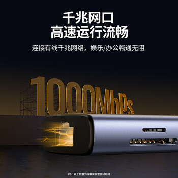 绿联七合一Type-C扩展坞HDMI拓展坞投屏转换网口【USB3.0+HDMI+SD/TF+PD】适用笔记本电脑平板 CM512