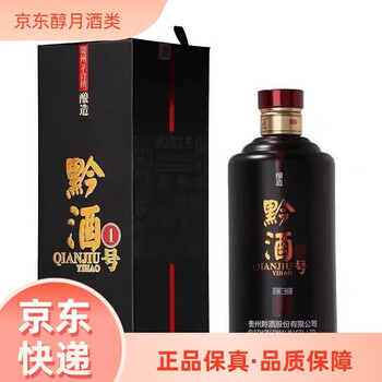 黔酒壹号型号规格- 京东