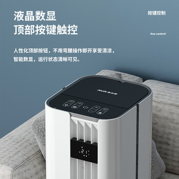奥克斯（AUX）风扇空调扇冷风机家用冷风扇小空调制冷风扇无叶风扇塔扇冷暖扇暖风机NF-ST30CR
