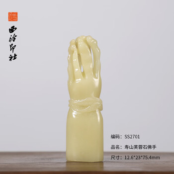 寿山石古兽印章价格报价行情- 京东