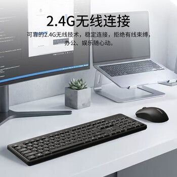 联想商务办公无线键鼠套装 无线2.4G USB即插即用 便携式笔记本台式通用键鼠 KN210 黑色 联想商务办公无线键鼠套装 无线2.4G USB即插即用 便携式笔记本台式通用键鼠 KN210 黑色