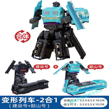 万代复兴号列车合金钢甲兽火车变形玩具超人金刚动高铁男孩合体机器人