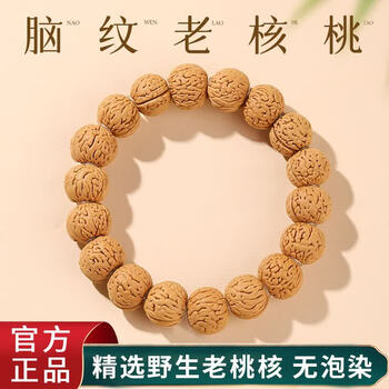 小文玩核桃新款- 小文玩核桃2021年新款- 京东