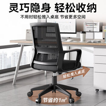 海艾珈职员椅办公椅家用电脑椅经理椅网布椅人体工学转椅培训椅 海艾珈职员椅办公椅家用电脑椅经理椅网布椅人体工学转椅培训椅