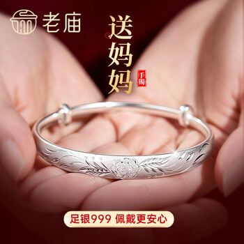 送给妈妈生日礼物- 京东