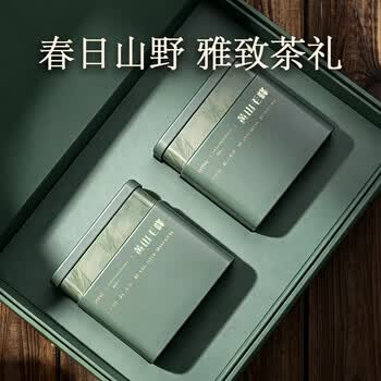 徽之元黄山毛峰2026年新茶明前头采特级一等高山绿茶茶叶春茶礼盒装250g
