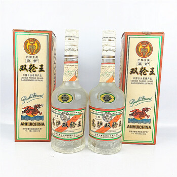 66 高炉双轮王  51度  浓香型 1996年  500ml  2瓶