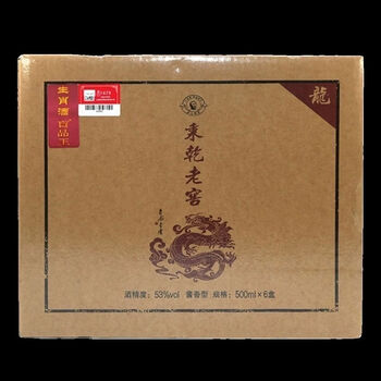 秉乾老窖酒新款- 秉乾老窖酒2021年新款- 京东