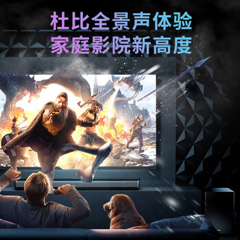 漫步者 B70 DOLBY ATMOS杜比全景声 内置蓝牙V5.0 eARC增强音频回传 电视音响 家庭影院 办公音箱 钛灰色 漫步者 B70 DOLBY ATMOS杜比全景声 内置蓝牙V5.0 eARC增强音频回传 电视音响 家庭影院 办公音箱 钛灰色