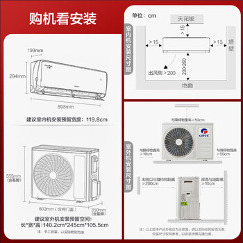 格力空调 云佩 1.5匹 新一级能效 双排纯铜管壁挂式卧室风不吹人空调挂机 KFR-35GW/NhAh1BAj 格力空调 云佩 1.5匹 新一级能效 双排纯铜管壁挂式卧室风不吹人空调挂机 KFR-35GW/NhAh1BAj