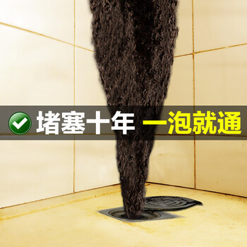 心居客管道疏通剂600g 片状+颗粒强力疏通清洁杀菌去异味厕所厨房下水道