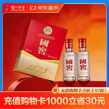 国窖1573白酒- 京东