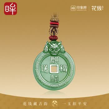 印象眸和田玉麒麟吊坠价格报价行情- 京东