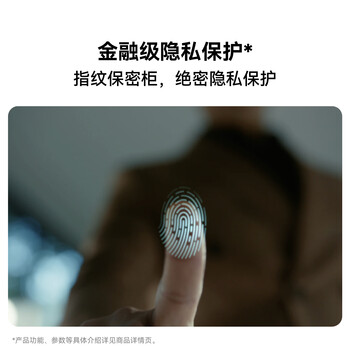华为家庭存储16TB企业盘 手机一碰扩容 双盘位nas网络存储器相册备份家用硬盘网盘私有云服务器