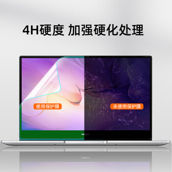 嘉速华为MateBookD14/D14SE22/21款14英寸(16:9)键盘膜+防蓝光屏幕膜防蓝光润眼全屏膜贴膜 屏幕膜套装