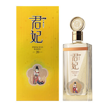 北大仓君妃酒价格价格报价行情- 京东