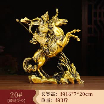 關公武将像 高約48cm 大号关公武财神铜像排行- 京东