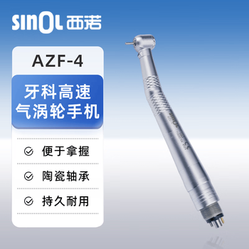 牙科高速手机型号规格- 京东