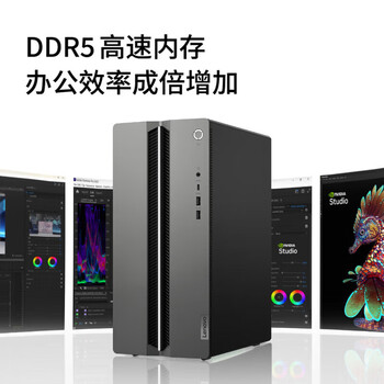 联想(Lenovo)GeekPro 设计师工作站台式机 i7-14700 24G(24G*1) 1Tssd 5060 8G XQ27Q 2K显示器 联想(Lenovo)GeekPro 设计师工作站台式机 i7-14700 24G(24G*1) 1Tssd 5060 8G XQ27Q 2K显示器