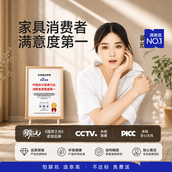 奈高椅子电脑椅办公家用椅会议椅商业办公椅座椅人体工学椅网布弓形椅