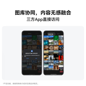 华为家庭存储16TB企业盘 手机一碰扩容 双盘位nas网络存储器相册备份家用硬盘网盘私有云服务器