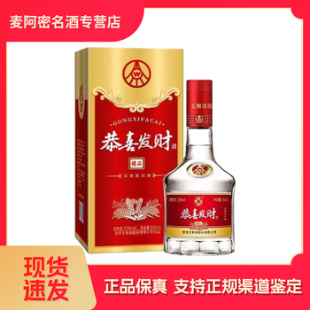 精品五粮液52度500ml价格报价行情- 京东