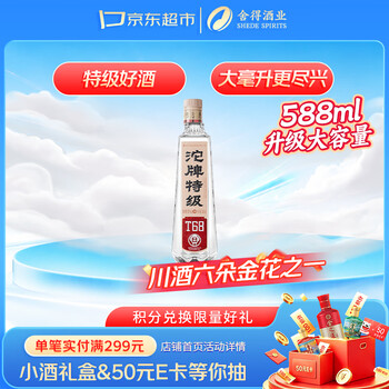 舍得500ml价格报价行情- 京东