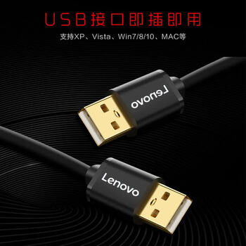 联想商务办公有线键鼠套装 电脑笔记本通用 USB即插即用 大红点轻薄键鼠套装 M120Pro 联想商务办公有线键鼠套装 电脑笔记本通用 USB即插即用 大红点轻薄键鼠套装 M120Pro