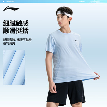 李宁（LI-NING）乒乓球服短袖羽毛球服国家队比赛运动服速干套装男女两件装 L 