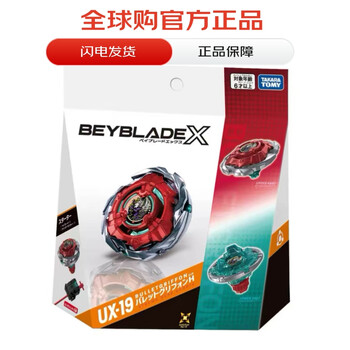 beyblade爆旋陀螺品牌及商品- 京东