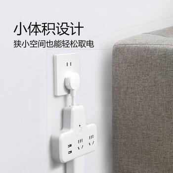公牛（BULL）防过载插座扩展器usb一转多/一转四插座/转换插头/转换器/插排/插线板  总控一转四带USB GN-9722Q