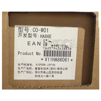 爱普生（EPSON）【爱普生\EPSON】投影机\CO-W01\3000流明\标配+激光笔