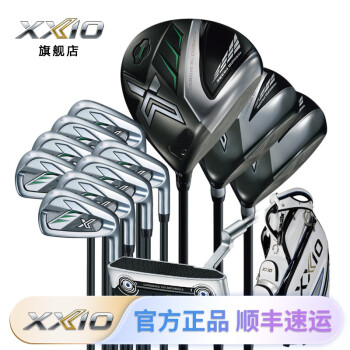 最新のデザイン 532010☆中古☆ＸＸＩＯ（２０１２） ５本ＳＥＴ☆ＮＳ