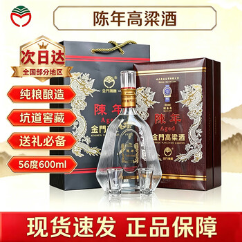陈年金门高粱酒56度价格新款- 陈年金门高粱酒56度价格2021年新款- 京东