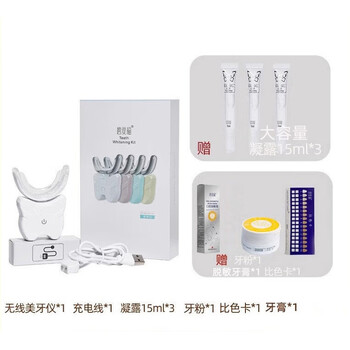 美白牙齿仪图片- 京东