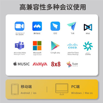 捷波朗(Jabra)视频会议全向麦克风 Speak 510+ UC 拾音器降噪无线蓝牙扬声器扩音箱(小型会议) 捷波朗(Jabra)视频会议全向麦克风 Speak 510+ UC 拾音器降噪无线蓝牙扬声器扩音箱(小型会议)