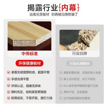 中伟(ZHONGWEI)会议桌长桌洽谈培训桌职员长条简约会议室办公桌1.8*0.8米+4把椅 中伟(ZHONGWEI)会议桌长桌洽谈培训桌职员长条简约会议室办公桌1.8*0.8米+4把椅